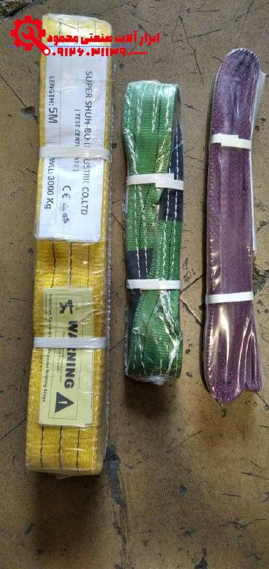  ابزار آلات صنعتی محمود پخش و فر