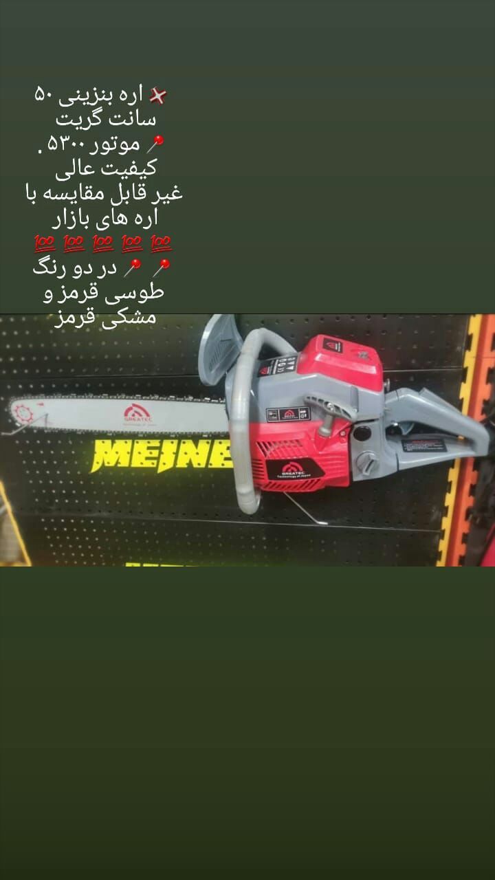 تعداد موجود است
