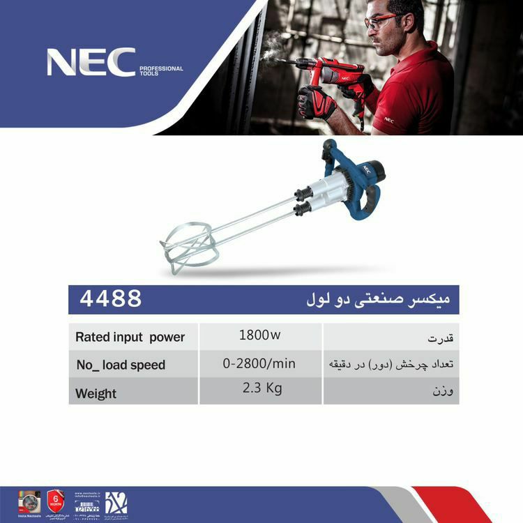  فروشگاه ابزار حرفه‌ای 