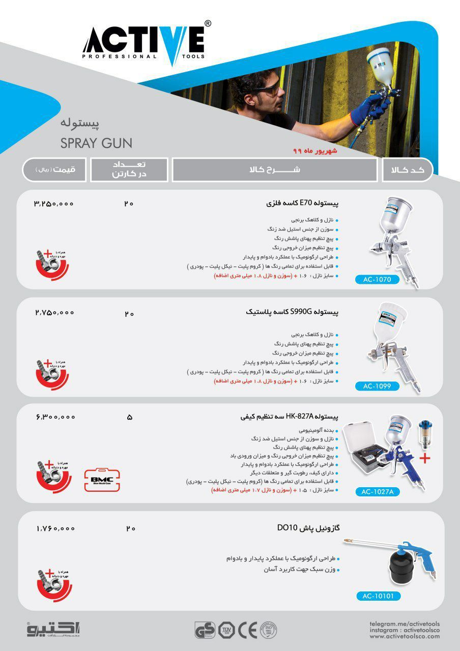 سرمایه ما اعتماد و رضایت شماست ا
