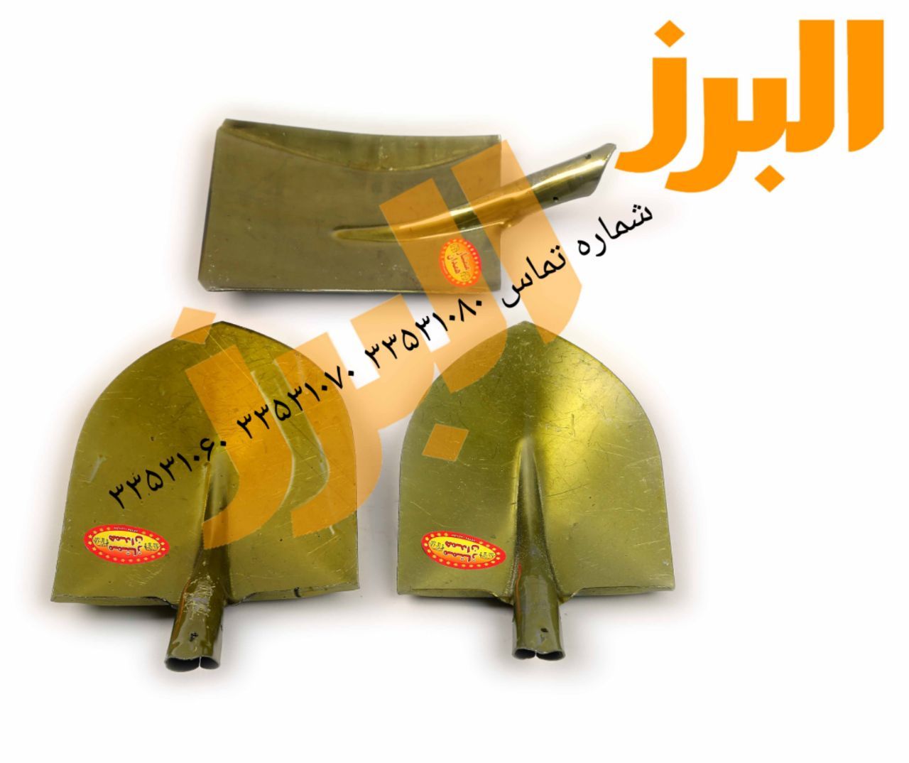 #بیلبیل ممتاز همدان‌021335310600