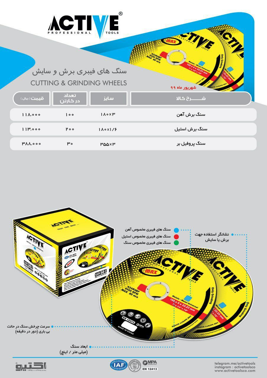 سرمایه ما اعتماد و رضایت شماست ا