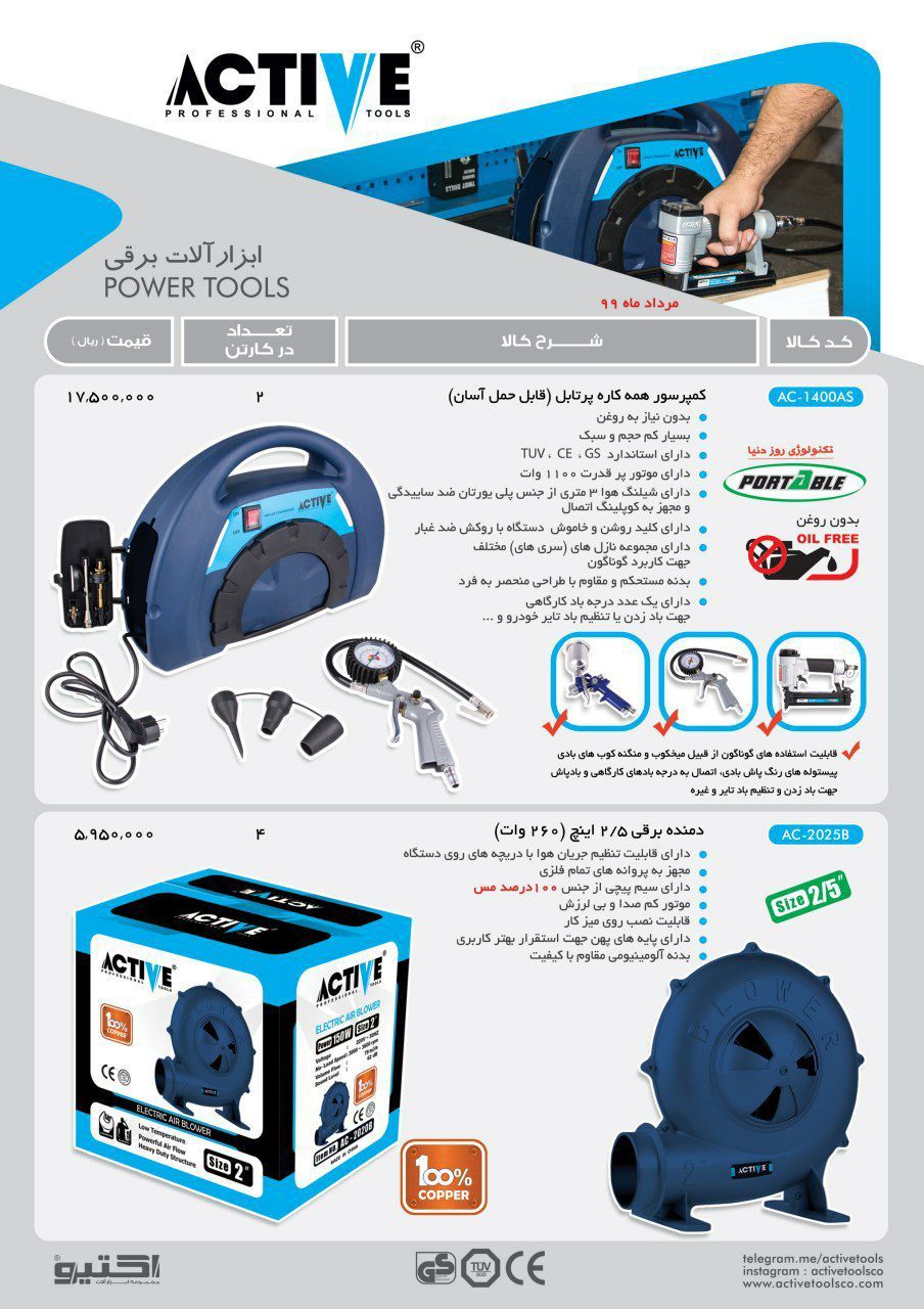 سرمایه ما اعتماد و رضایت شماست ا