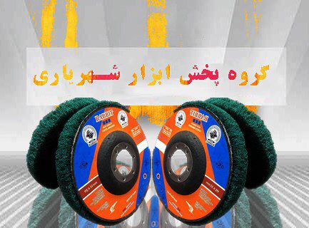 #فلاپ_اسكاج?فلاپ اسكاج ربيت كره مخ