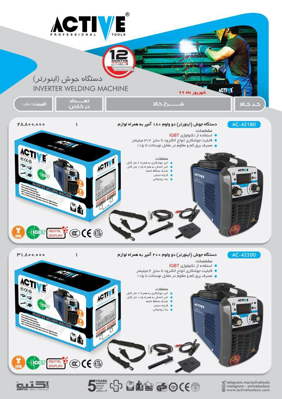 سرمایه ما اعتماد و رضایت شماست ا
