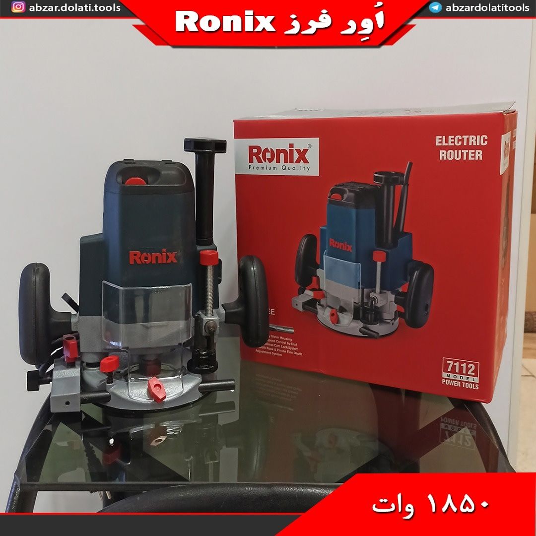 اور فرز نجاری رونیکس۱۸۵۰واتمجهز 