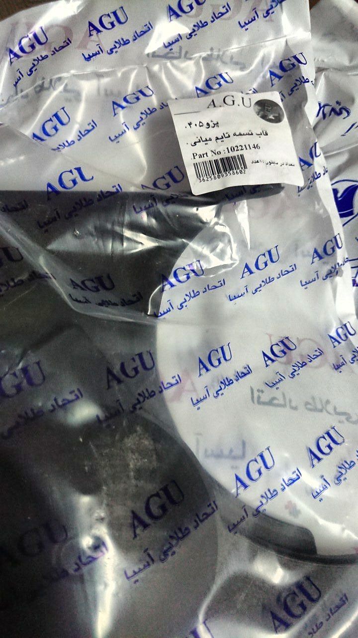  ورودی جدید 