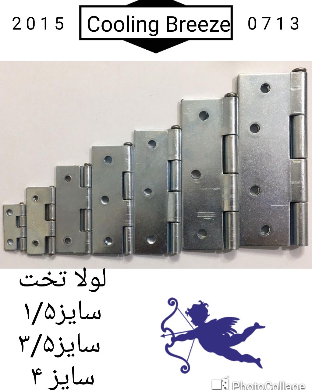 پخش ابزار یاس مهدی رجبی۶۶۴۰۶۴۱۷
