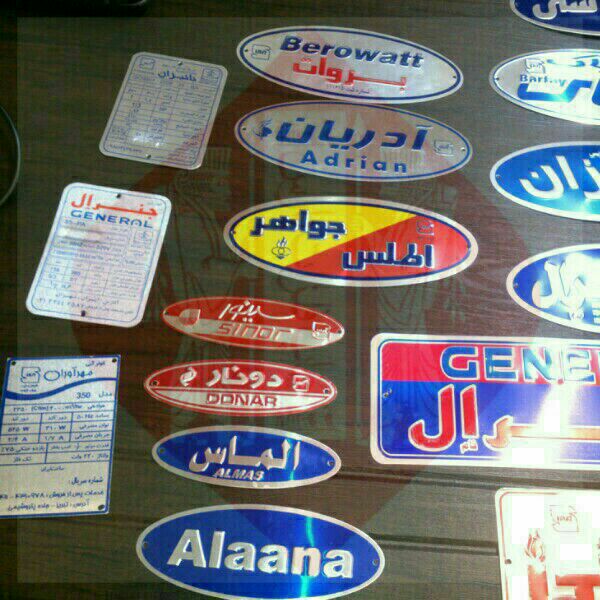 > طراحی تا تول