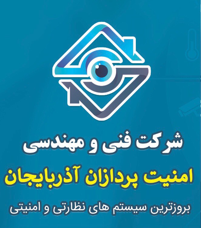 فروش و نصب دوربینهای مداربسته ،دزدگ