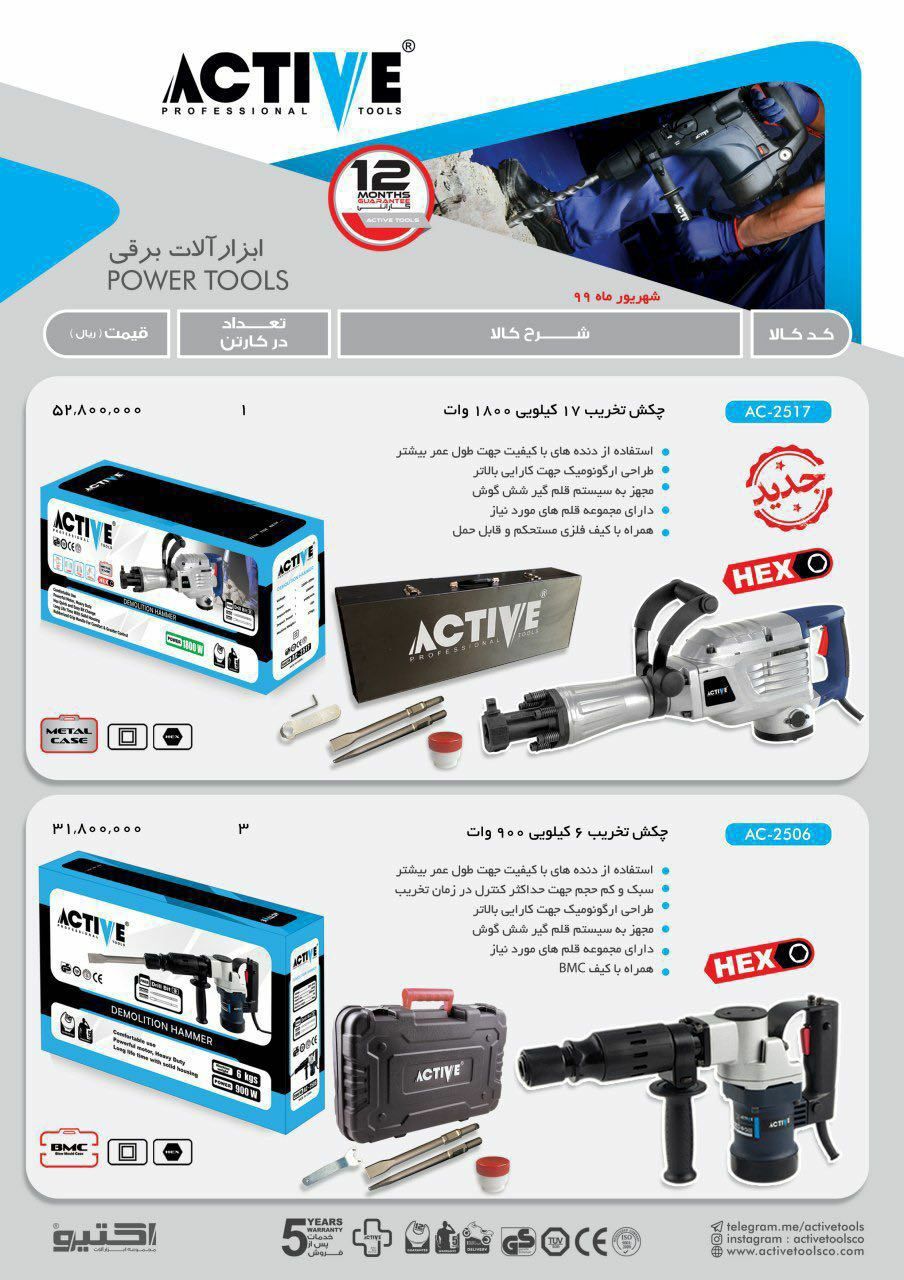 سرمایه ما اعتماد و رضایت شماست ا