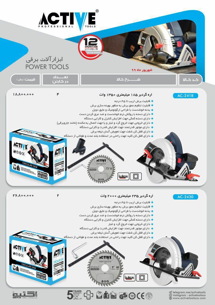 سرمایه ما اعتماد و رضایت شماست ا