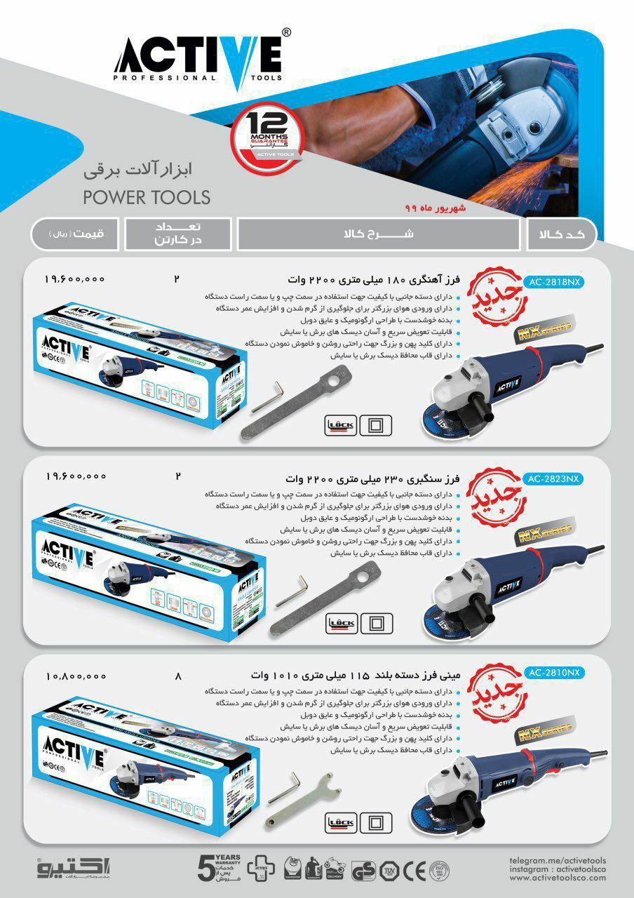 سرمایه ما اعتماد و رضایت شماست ا