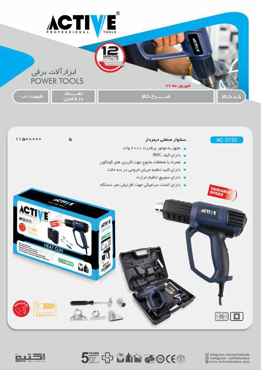 سرمایه ما اعتماد و رضایت شماست ا