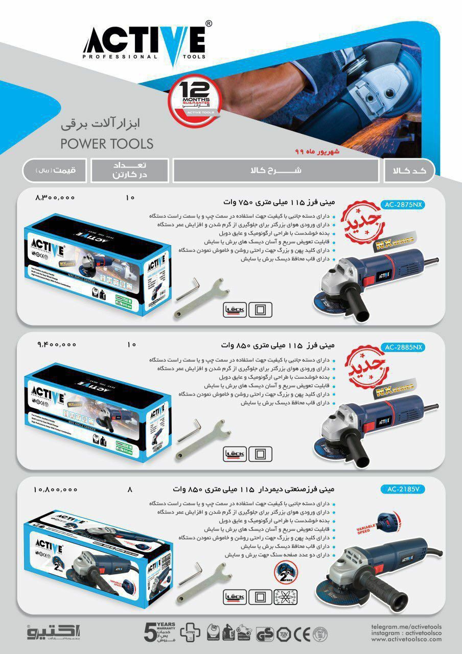 سرمایه ما اعتماد و رضایت شماست ا