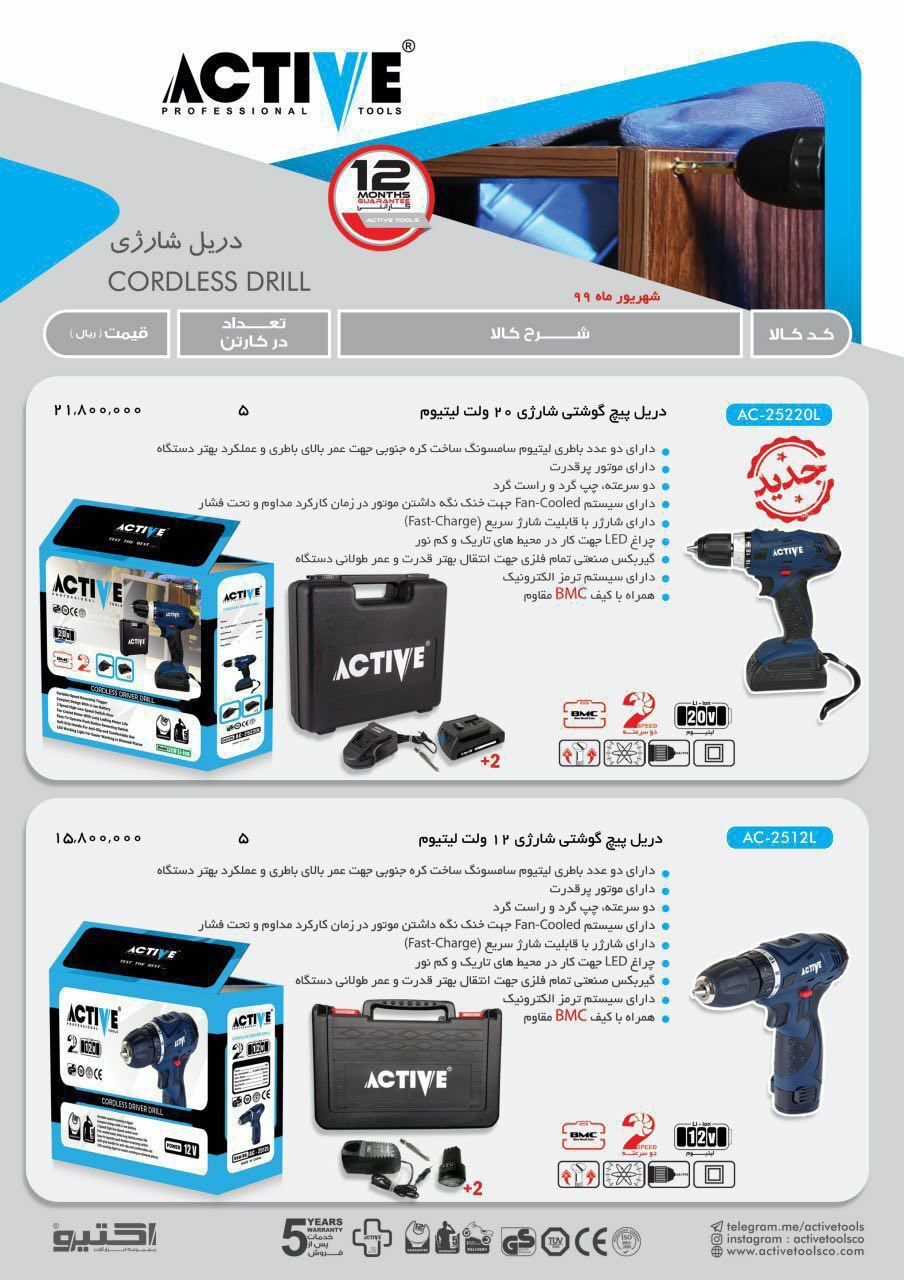 سرمایه ما اعتماد و رضایت شماست ا