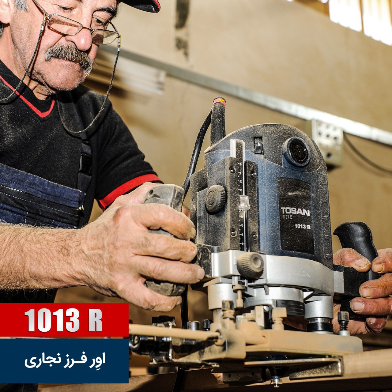 #اور_فرز-توسندارای کار بالا