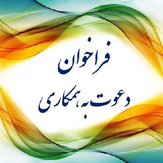 با سلام و عرض ادباز مهندسین عزیز 