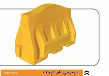 ️️نيوجرسي يك متري️️️قیمت پار