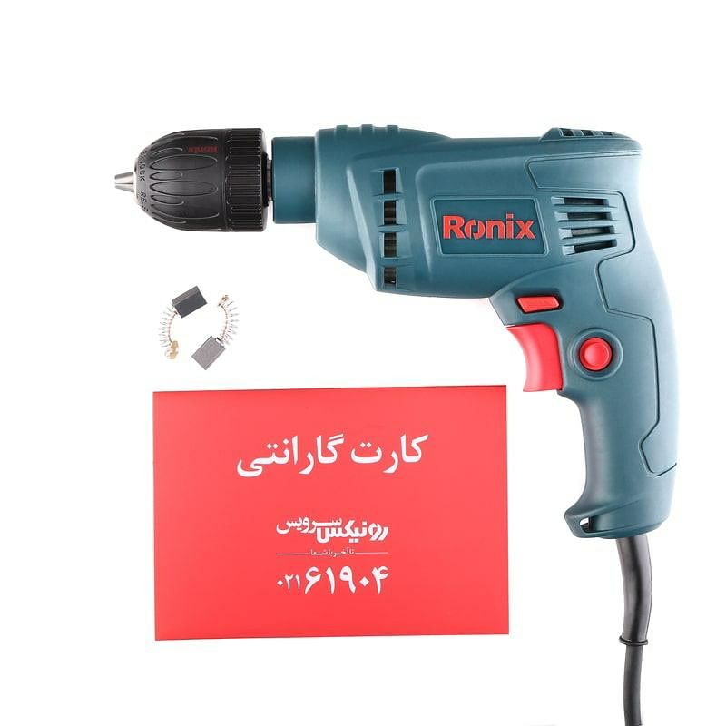  فروشگاه ابزار حرفه‌ای 
