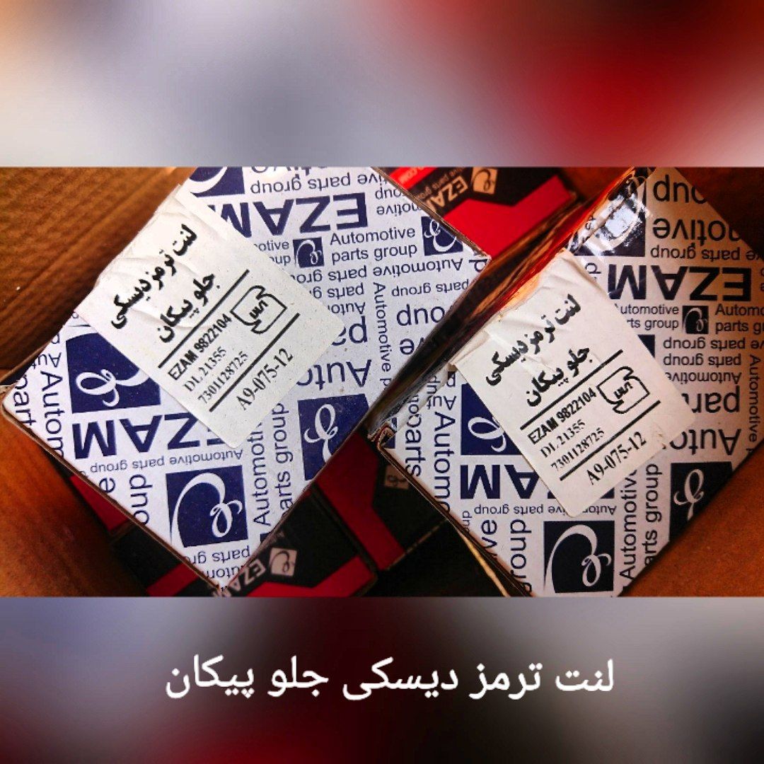  ورودی جدید 