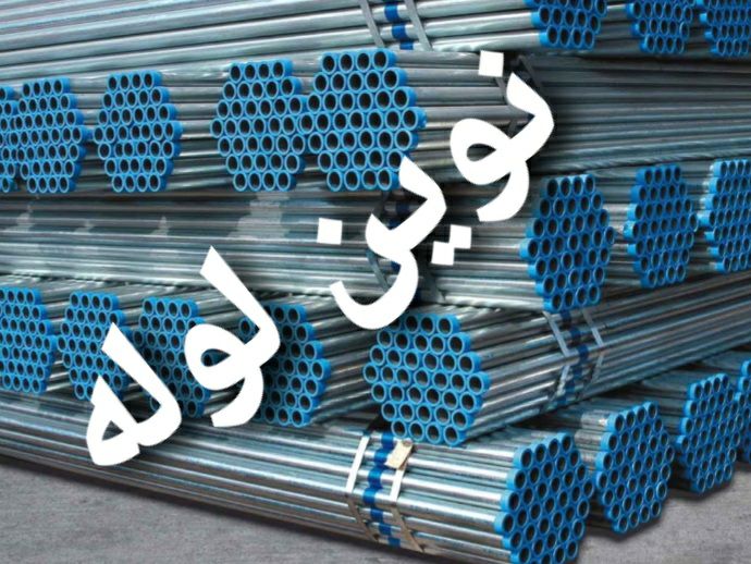 سینی کابل نوین تولید وپخش لوله های