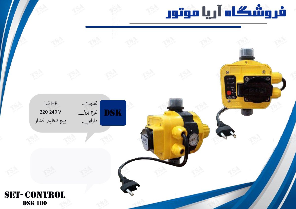 فروش ویژه #ست_کنترل دلتا با کابل و 