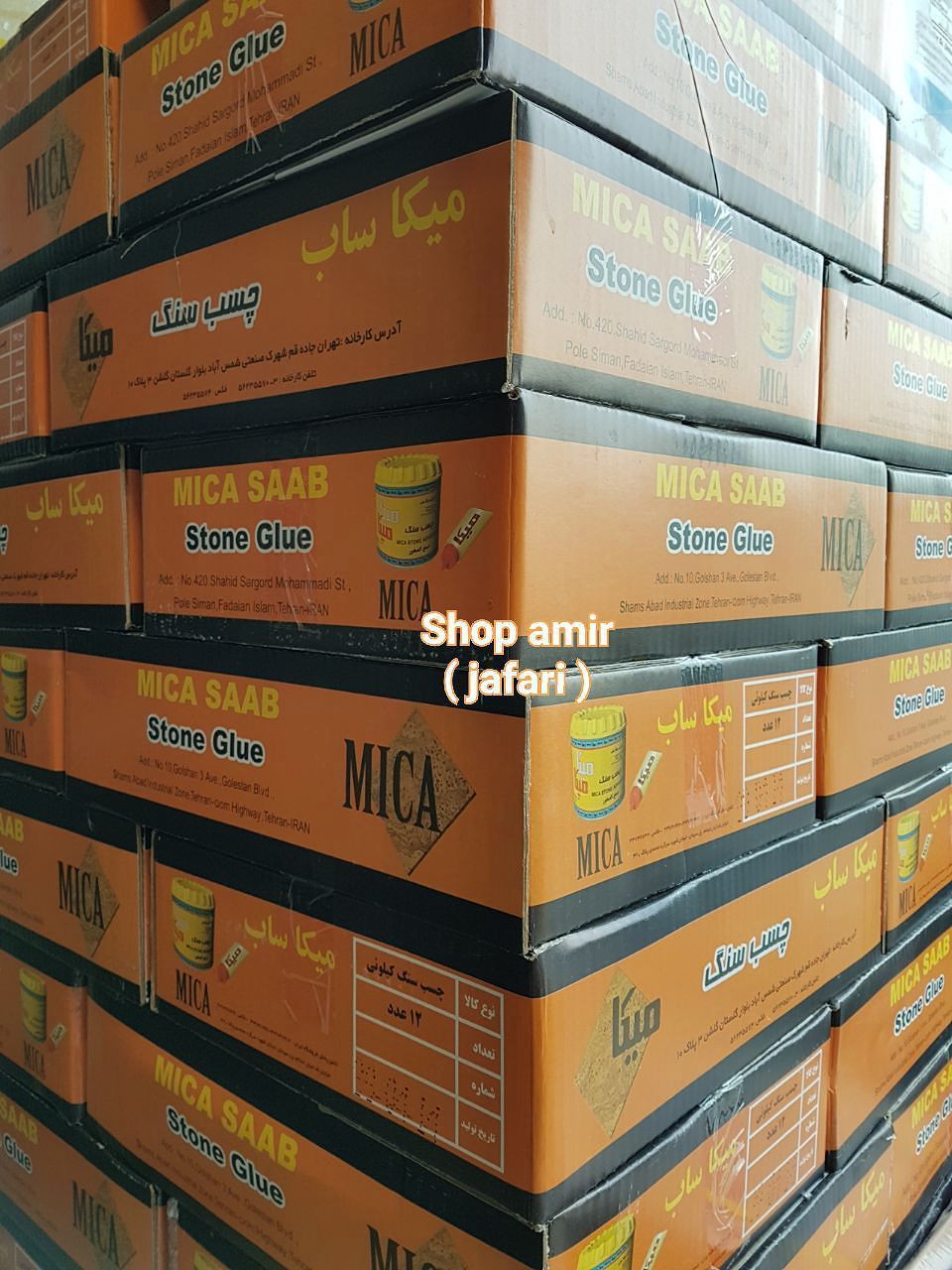 چسب سنگ میکا رسیدتعداد در کارتن ۱۲