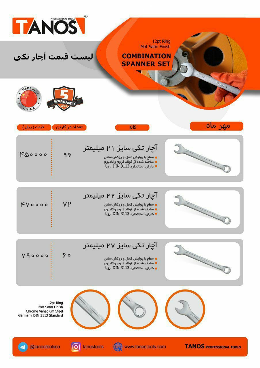 سرمایه ما اعتماد و رضایت شماست ا