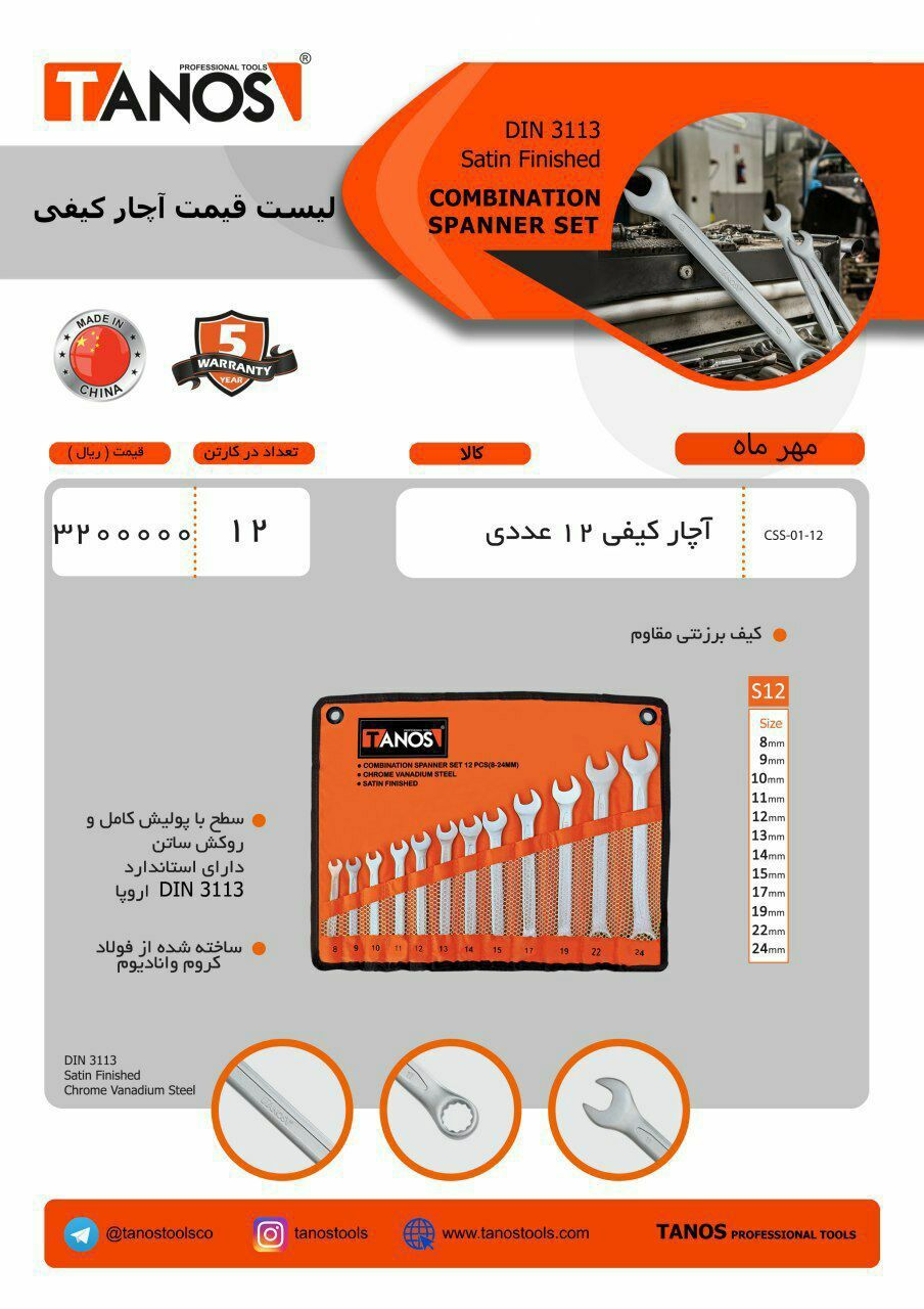 سرمایه ما اعتماد و رضایت شماست ا