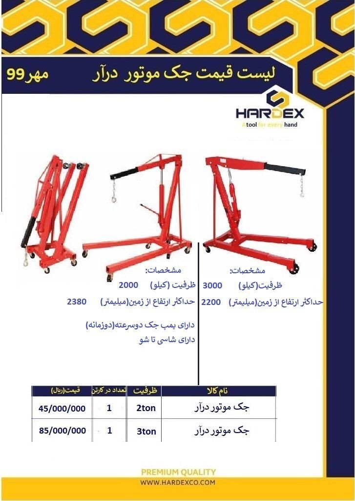 سرمایه ما اعتماد و رضایت شماست ا