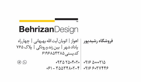 توزیع انواع یراق آلات