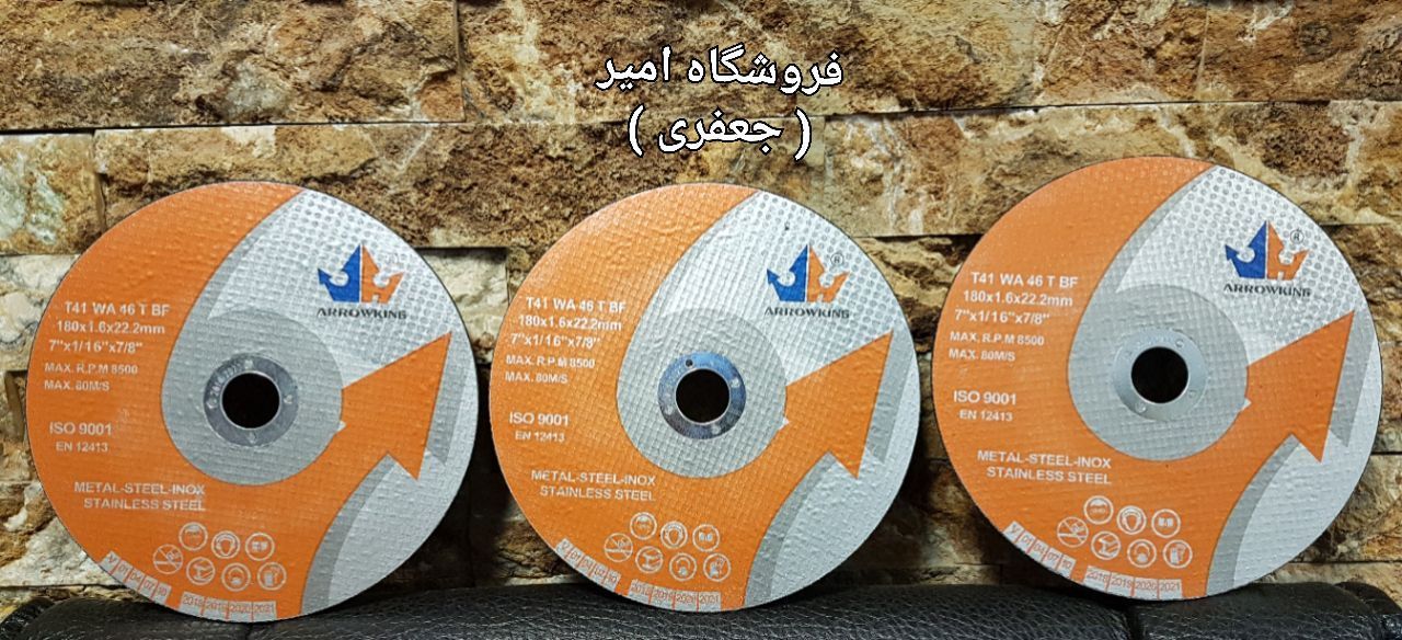 استیل بر ۱،۶×۱۸۰ اروکینگتعداد در ک