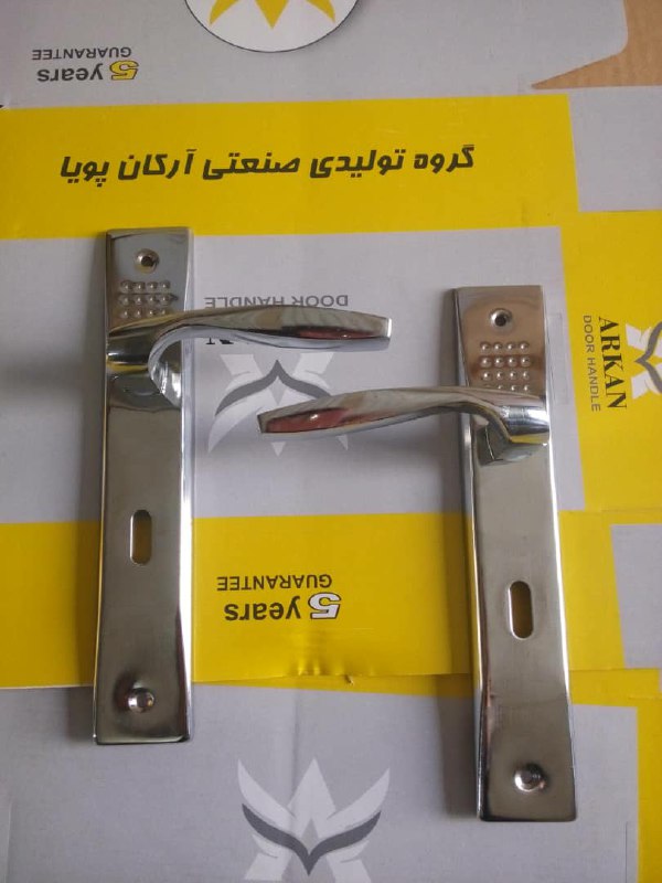 دستگیره خالدارکیفیت بسیار عالیقیم