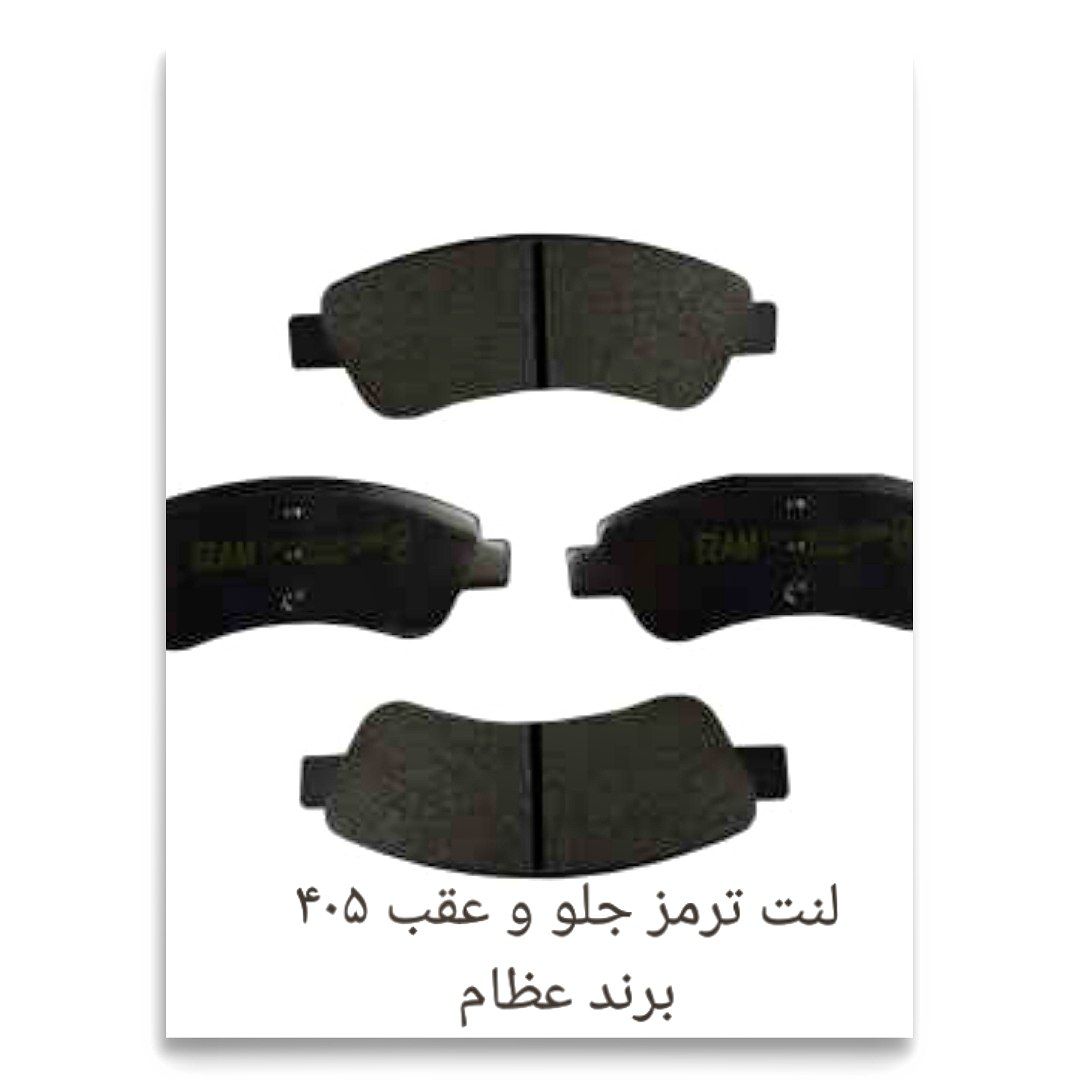  با قیمتی منا
