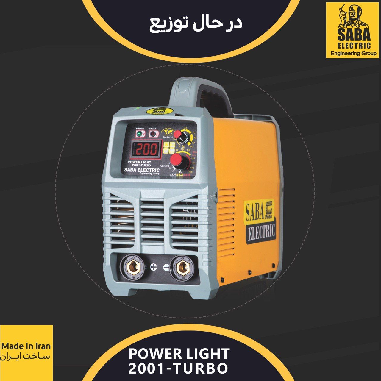 صبا توربوقیمت 3 میلیو پخش ابزار اف