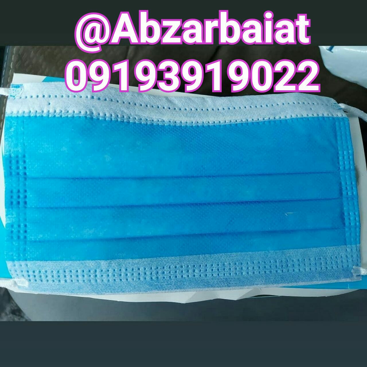 ماسک سه لایه تمام پرس جنس عالی با ک