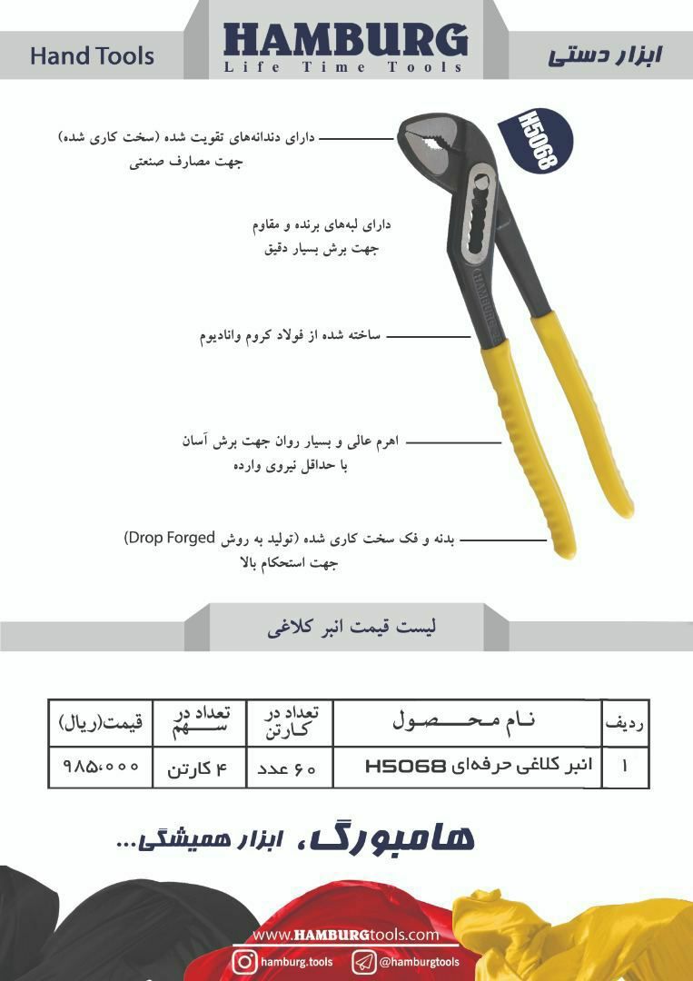 سرمایه ما اعتماد و رضایت شماست ا