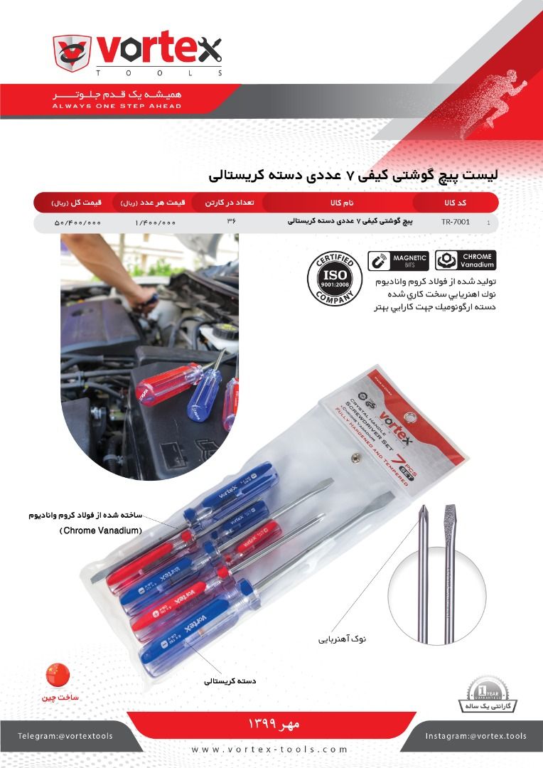 سرمایه ما اعتماد و رضایت شماست ا
