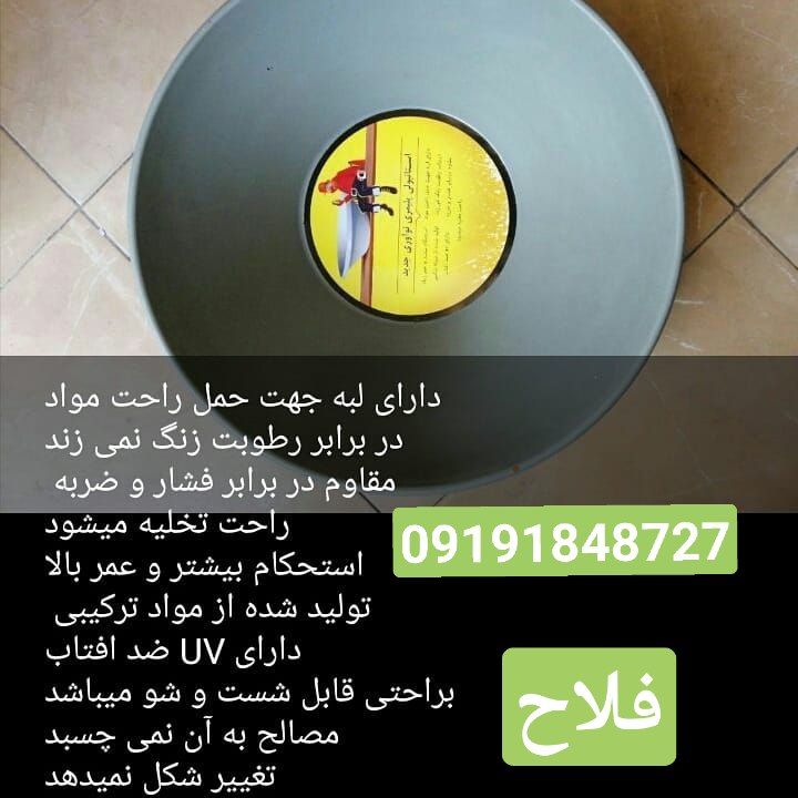 استانبولی بنایی پلیمری نشکندر بسته