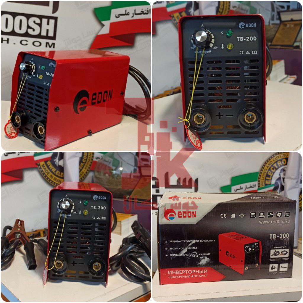 جـوش کالا،فـروش و خدمـات تخصصـی دست