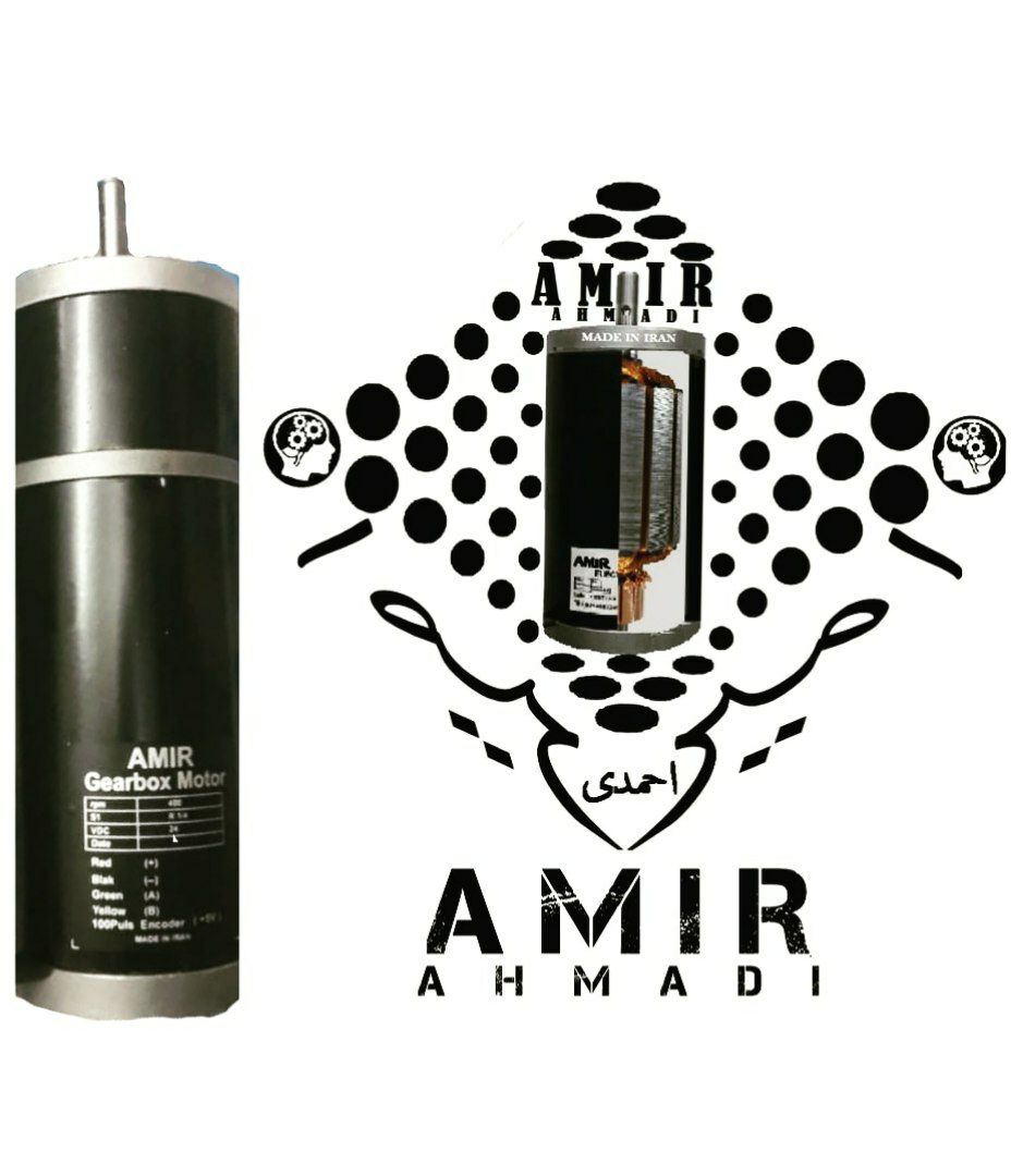 گروه تولیدی صنعتی امیر 