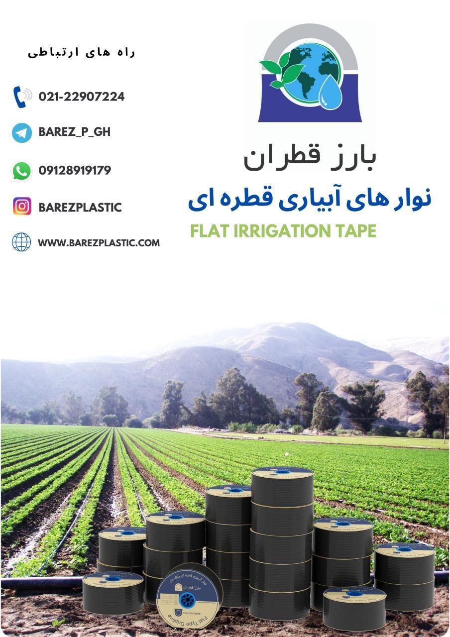 [ Photo ]‎ برای اطلاع از قیمت ها ب