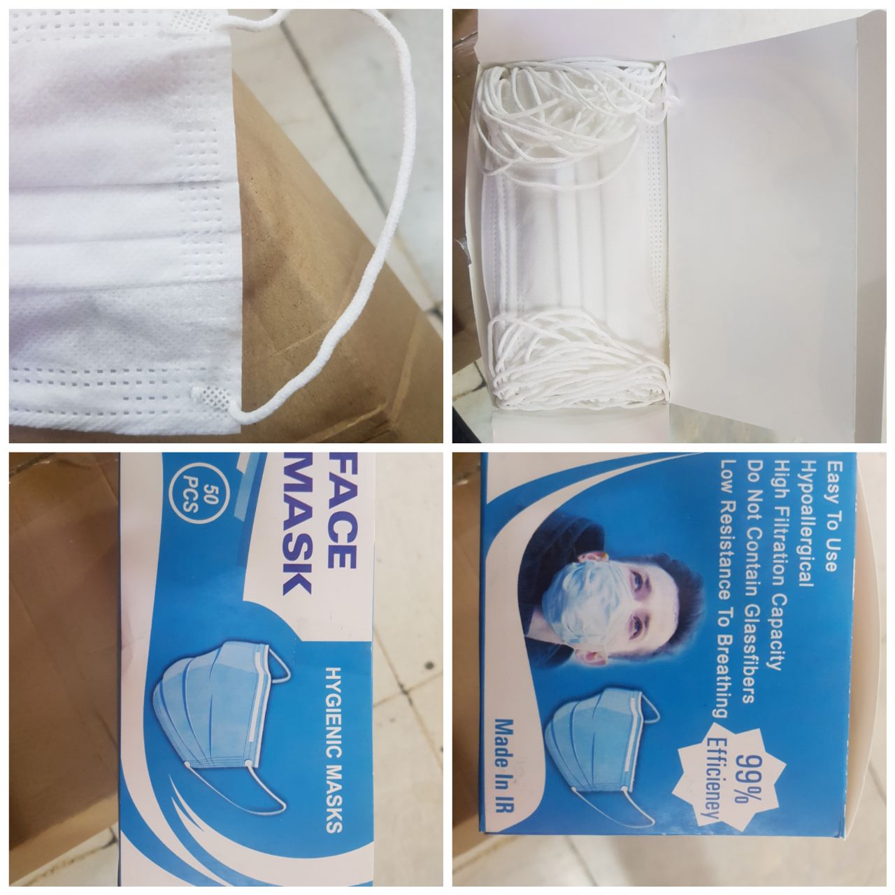 ماسک پزشکیملت بلون نانو پلاسبهتری