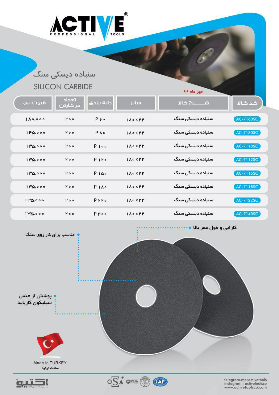 سرمایه ما اعتماد و رضایت شماست ا