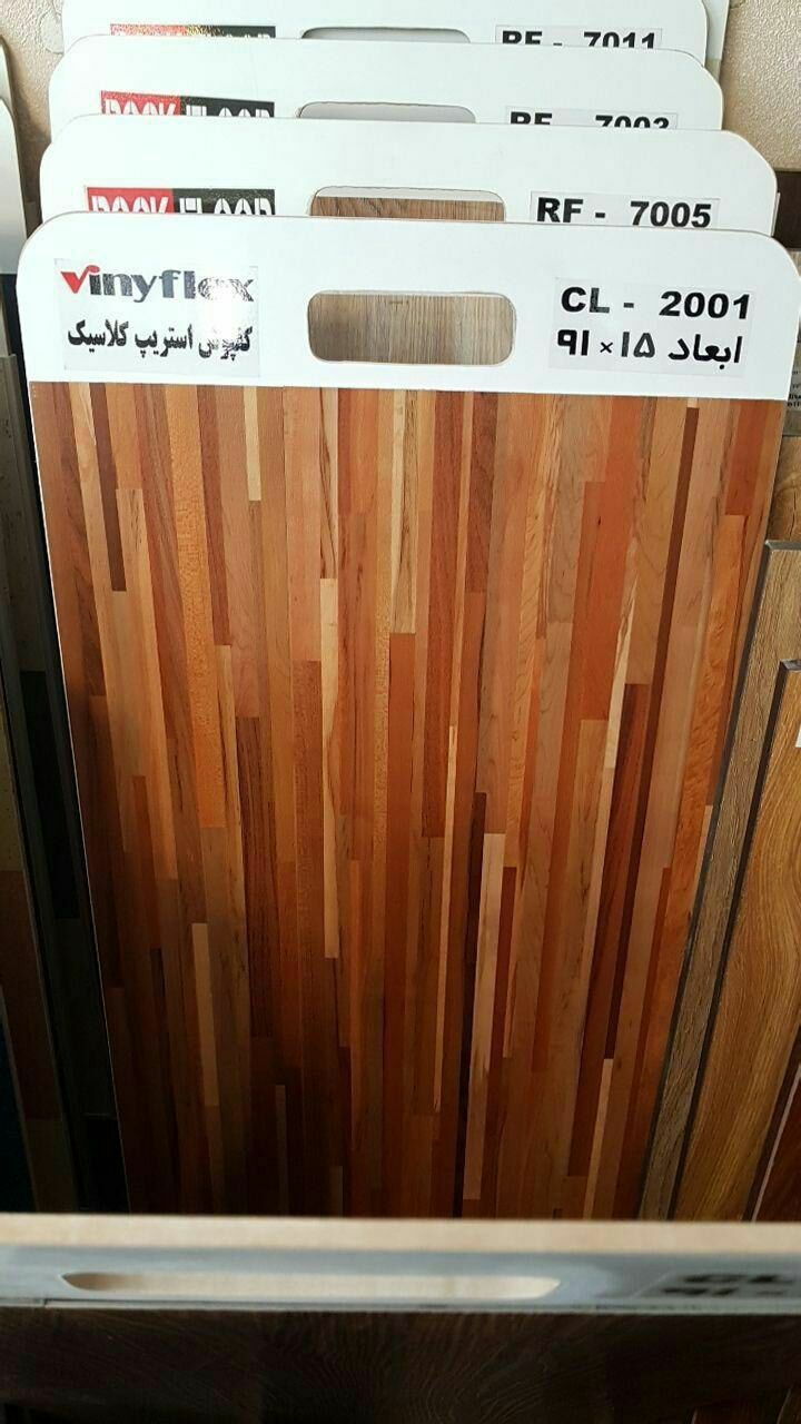 نمایندگی و پخش کفپوش وینیفلکس احمدز