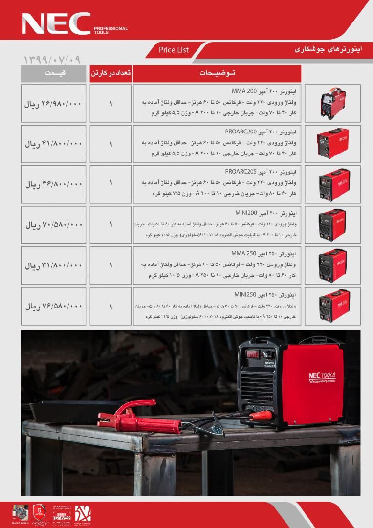 سرمایه ما اعتماد و رضایت شماست ا