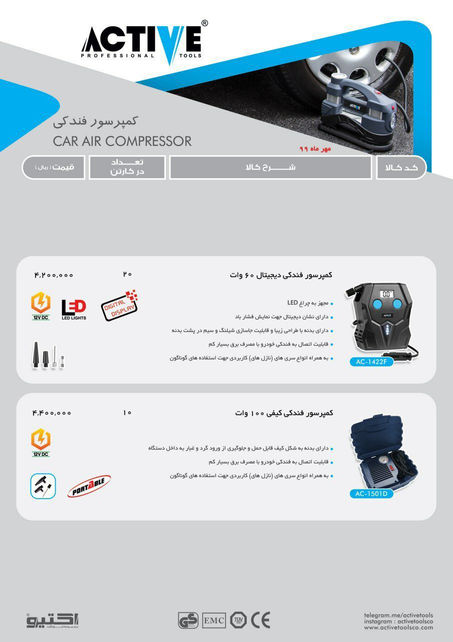 سرمایه ما اعتماد و رضایت شماست ا