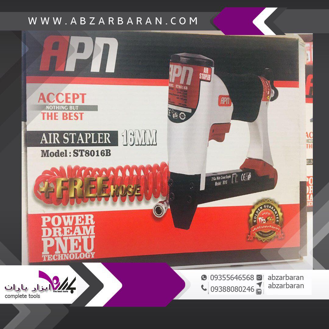 منگنه کوب بادی APNتعداد محدود قیم