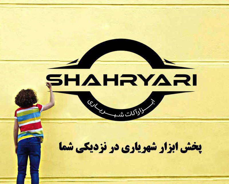 مشتریان عزیز ما فقط به اندازه یک تم